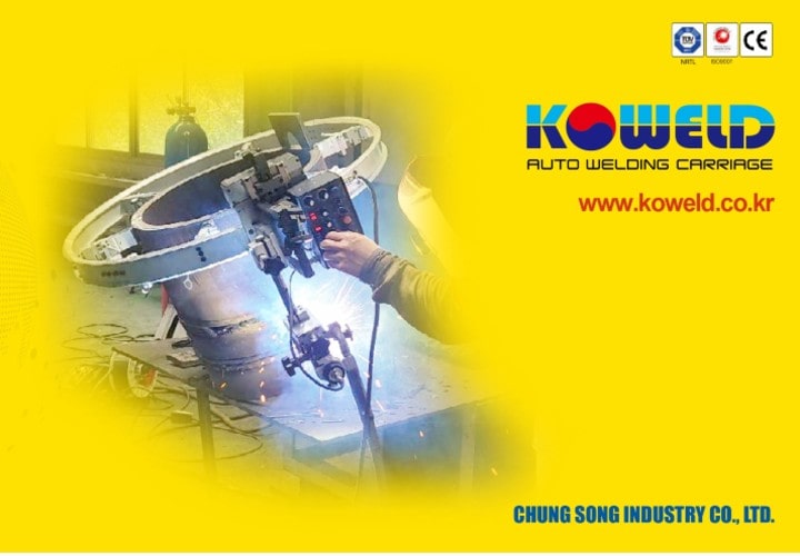 2023 CATALOGUE