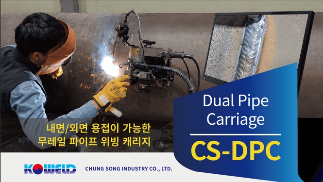 CS-DPC-A